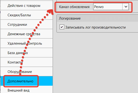 Пример выбора канала обновлений в GBS.Market