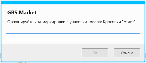 Пример уведомления со звуком