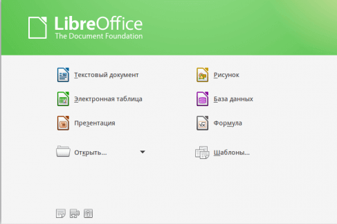 Libre Office интерфейс