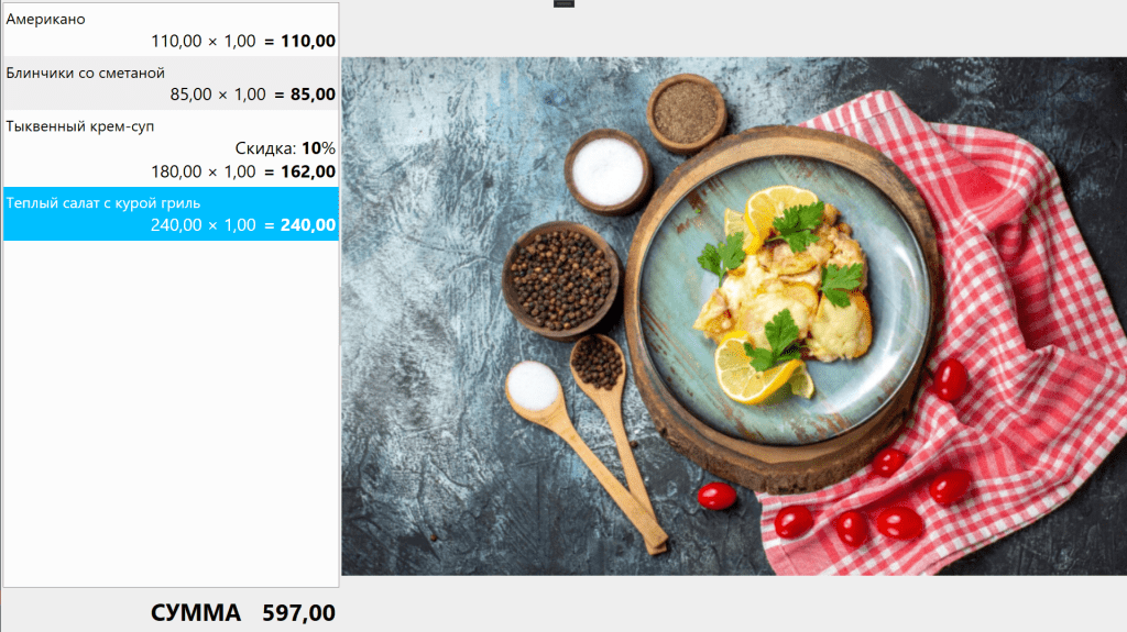 Окно второго монитора для покупателей в кассовой программе GBS.Market