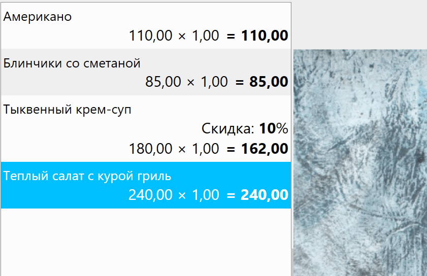 Внешний вид "карточки" на втором мониторе при работе с кассовой программой GBS.Market